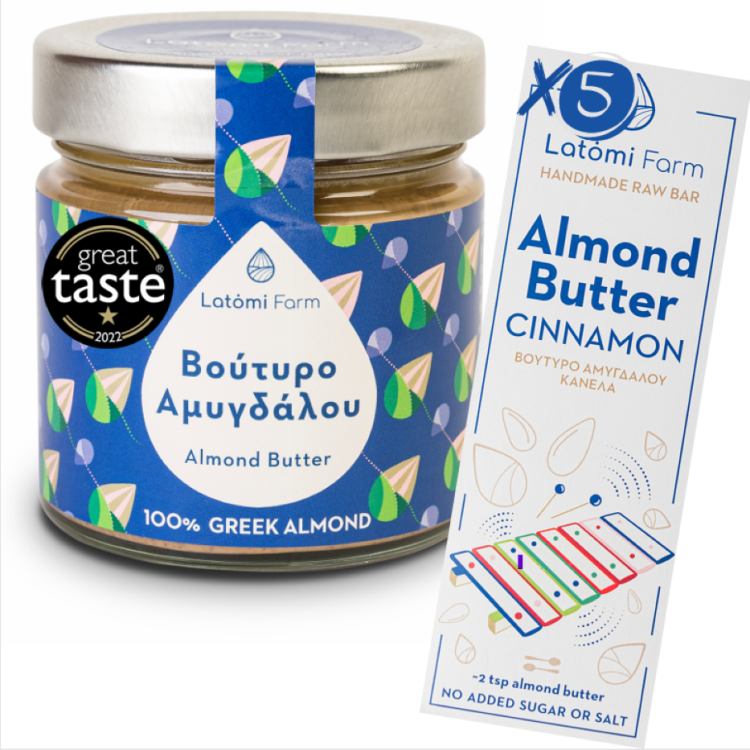 Little Foodies Almond Butter Set Little Foodies Almond Butter Set